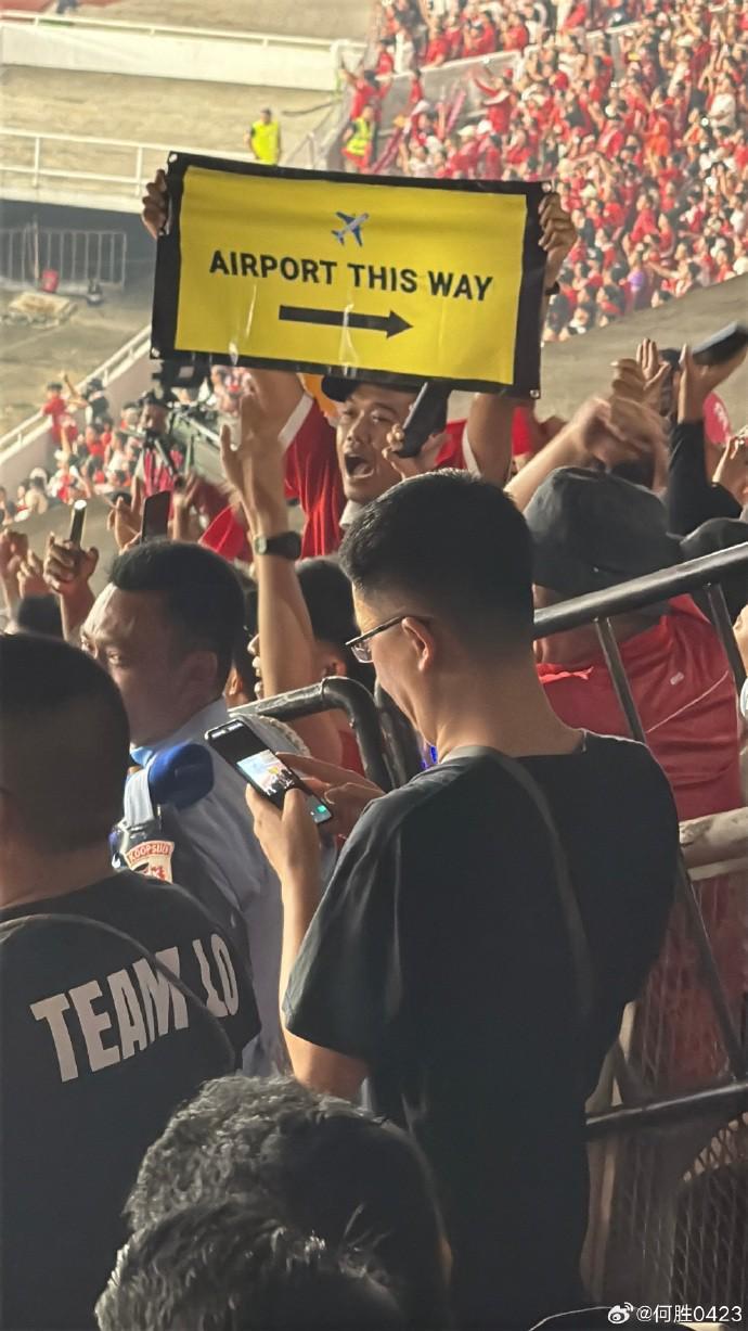 国足被淘汰后，现场有印尼球迷向中国球迷高举标语：机场走这边