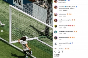 库库雷利亚社媒晒门线解围照：又一场决赛！蓝军们，周日再见