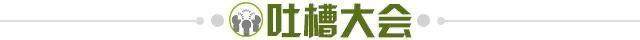 三亿体育-【夜读】我还和马云资产总共几百亿呢